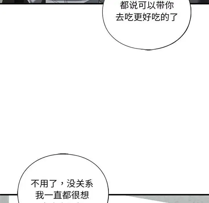 第22話