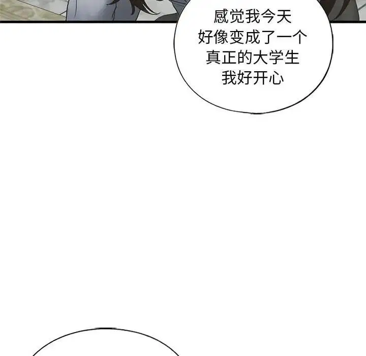 第22話