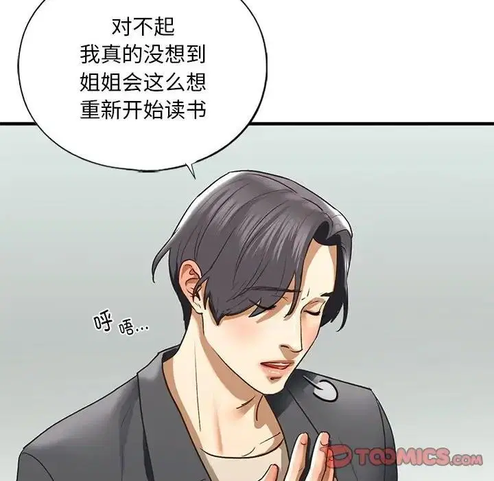第22話