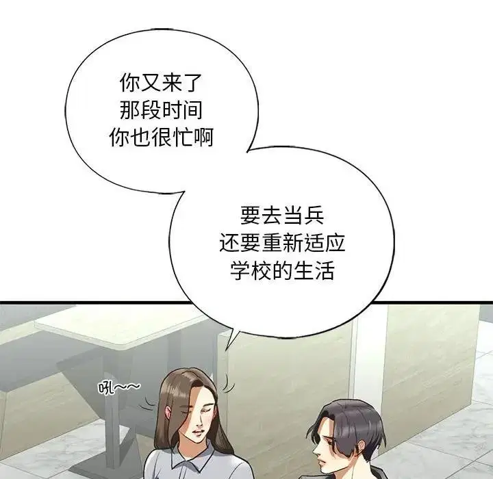 第22話