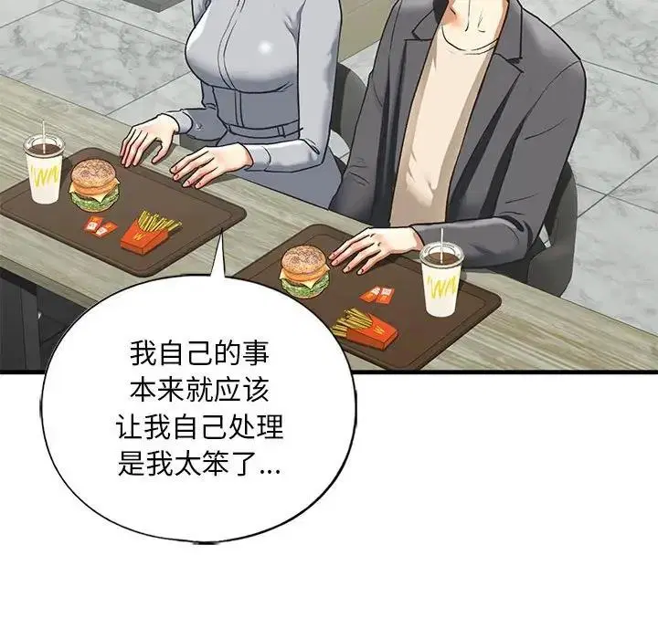 第22話