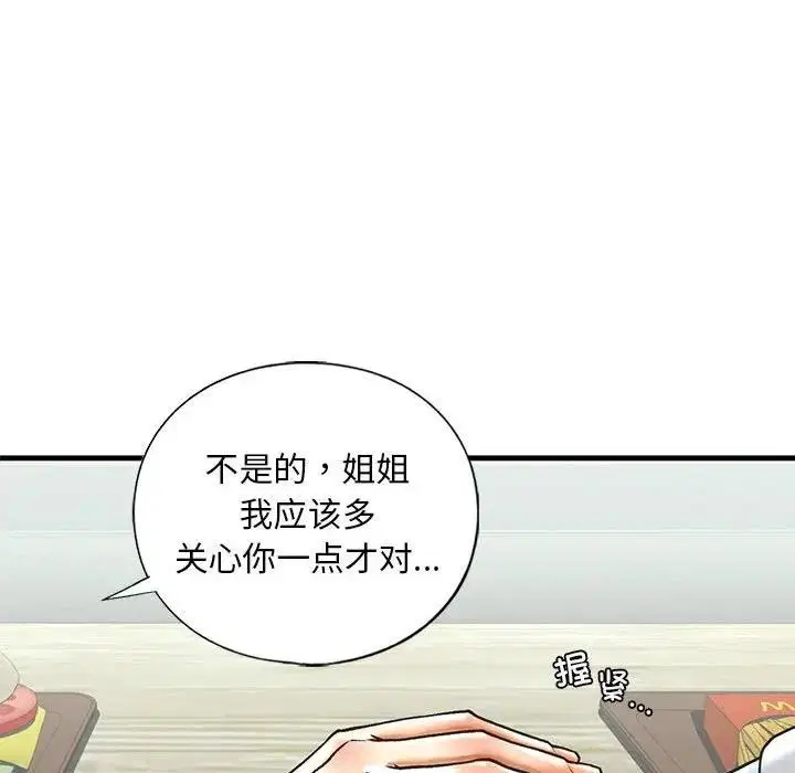 第22話