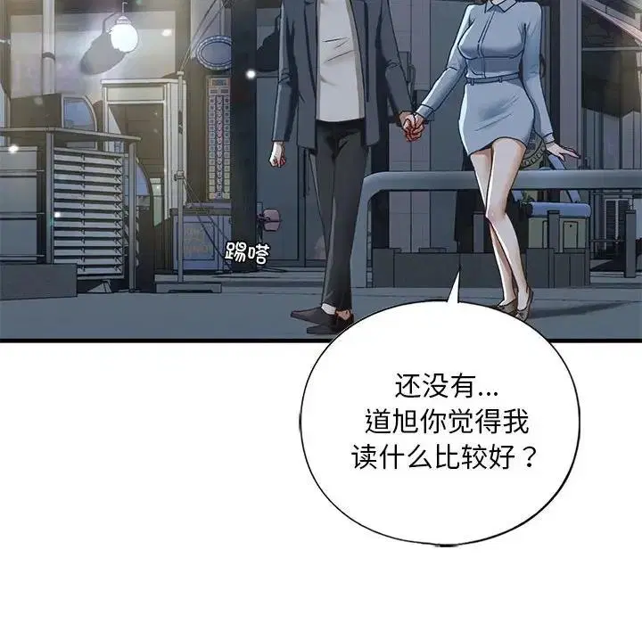 第22話