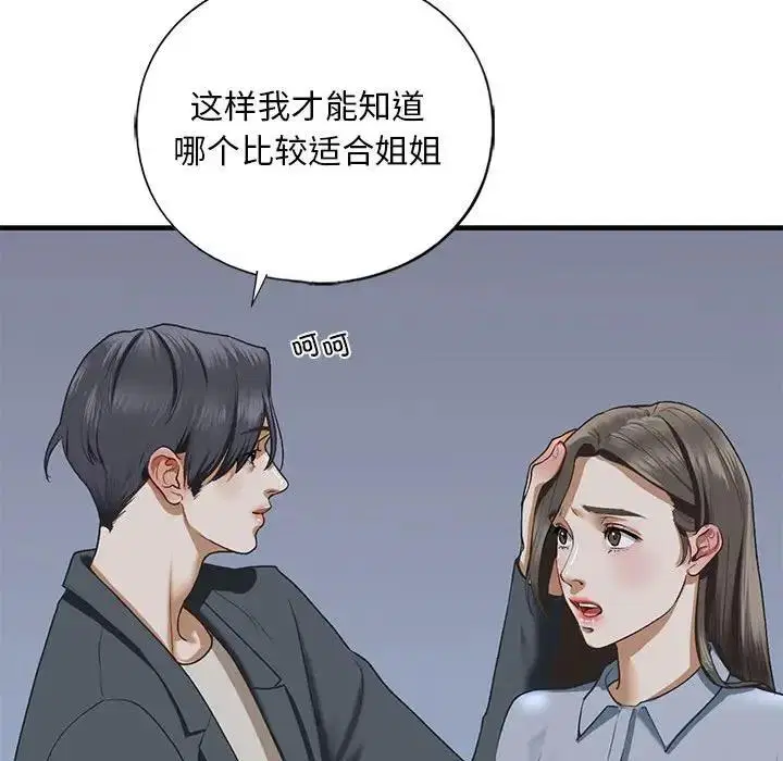 第22話