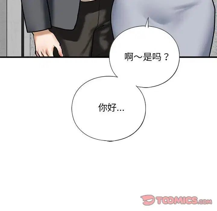 第22話