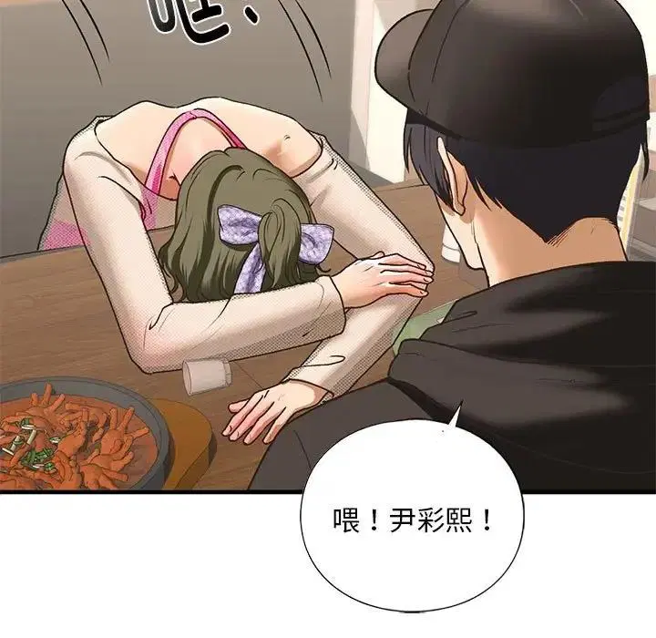 第23話
