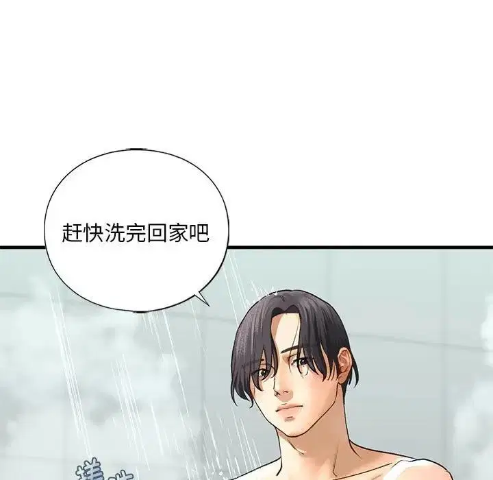 第23話
