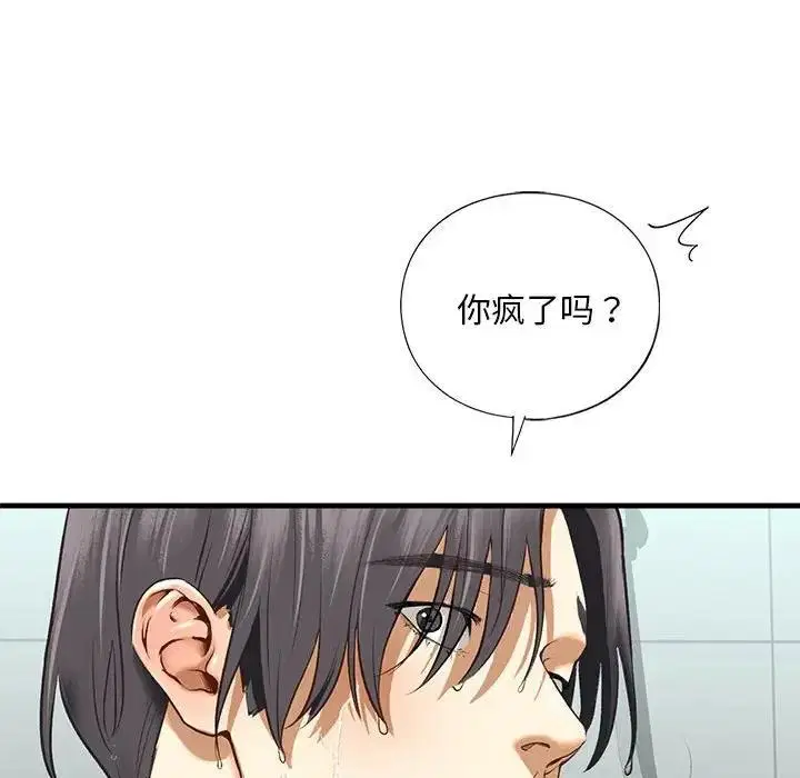 第23話