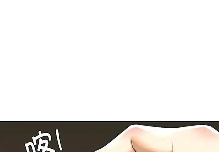 第23話