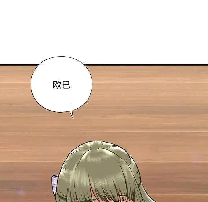 第23話