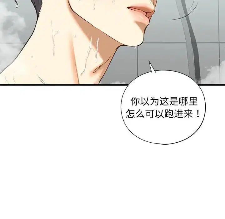 第23話