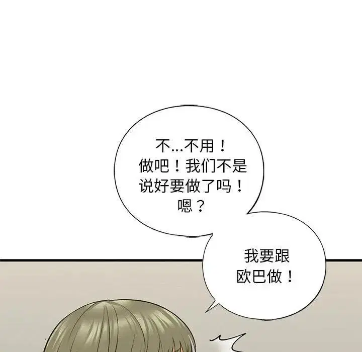 第23話