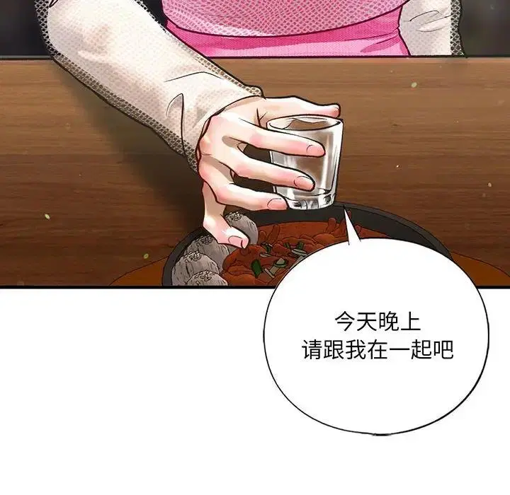 第23話