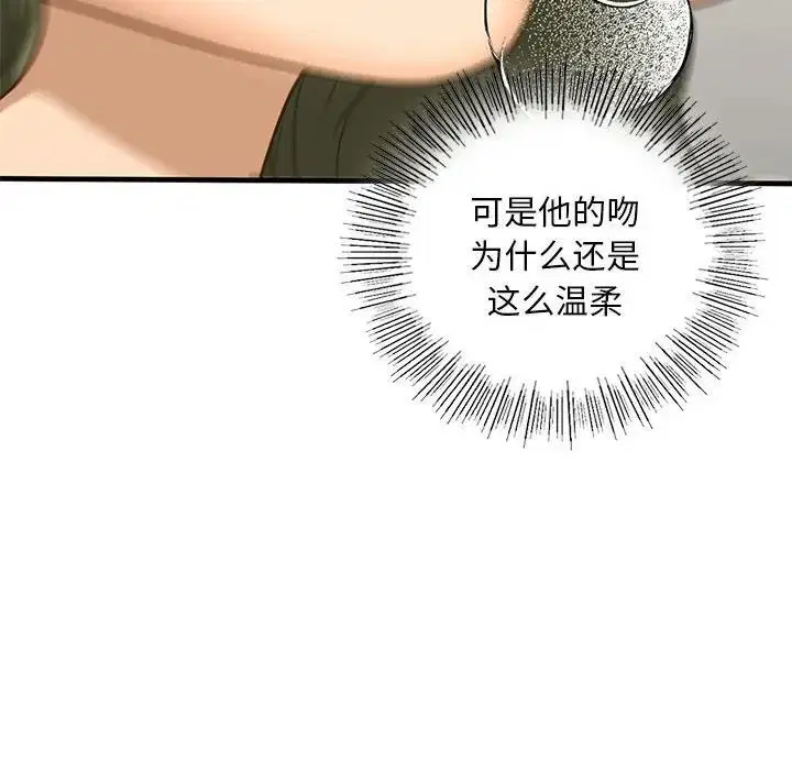 第23話