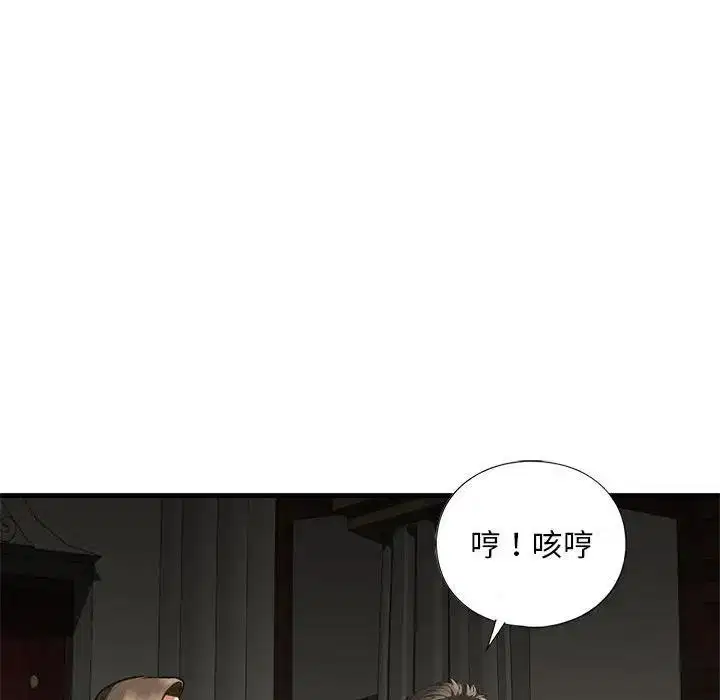 第24話