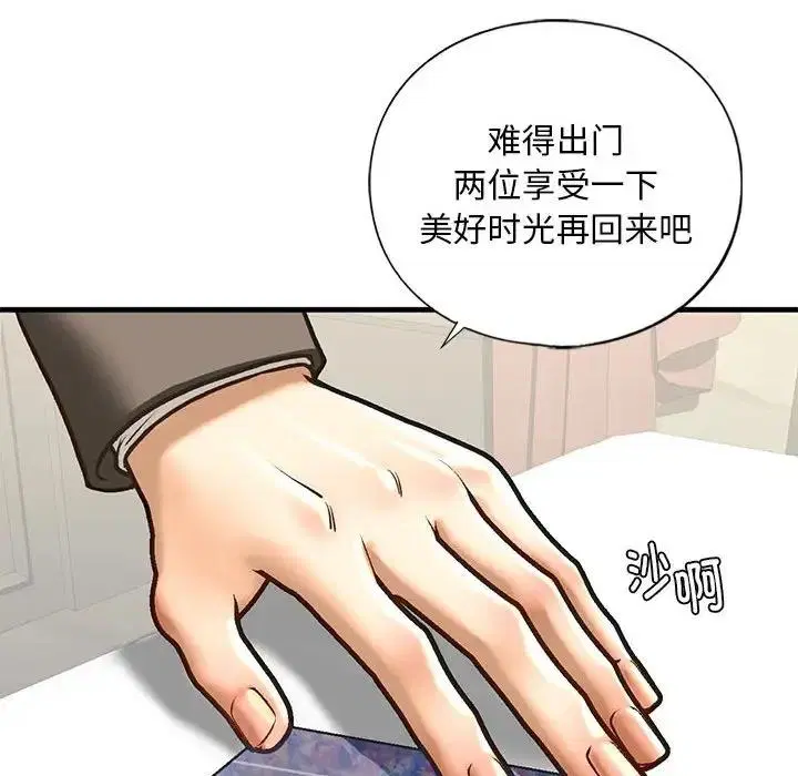第24話