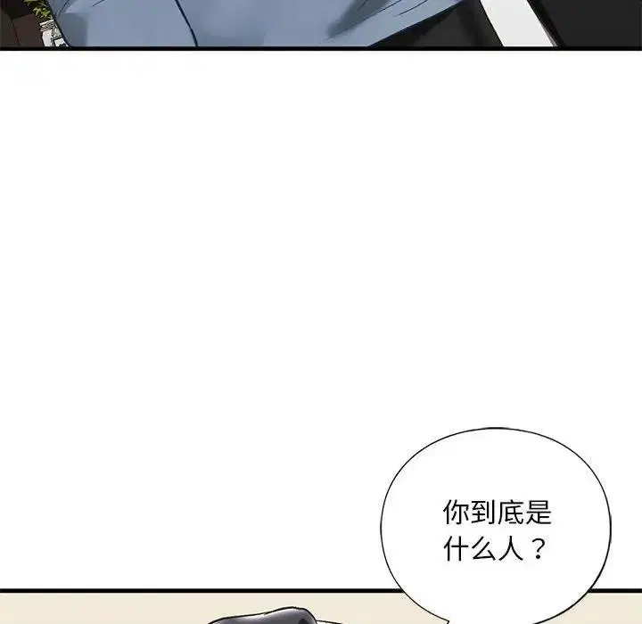 第24話