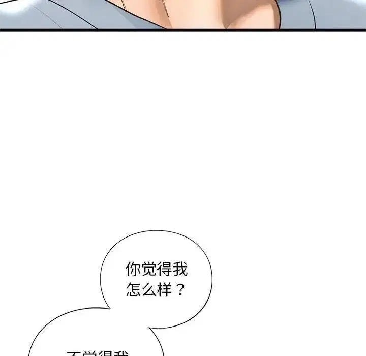 第24話