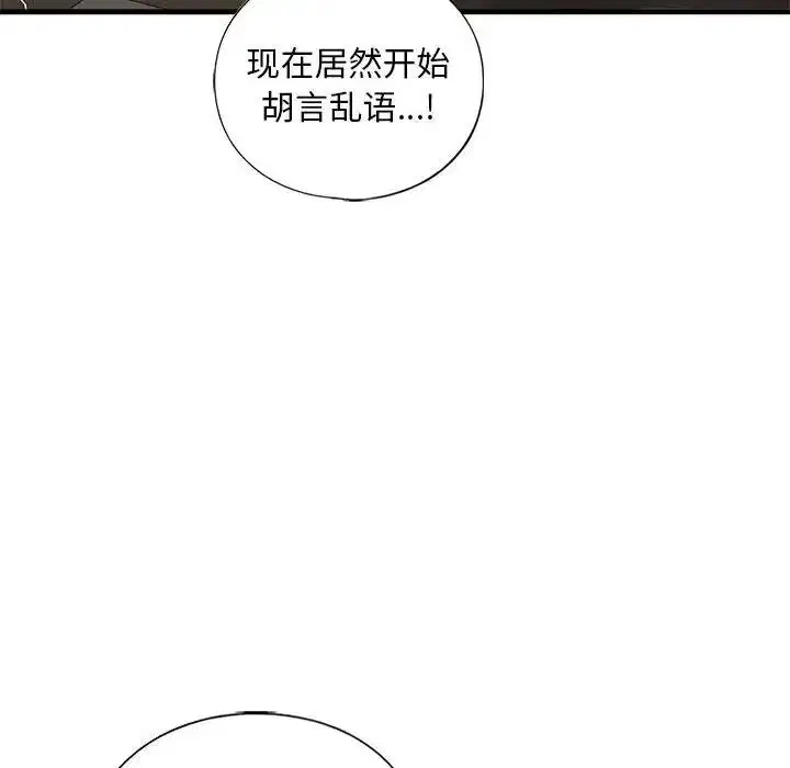 第24話