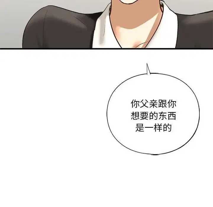 第24話