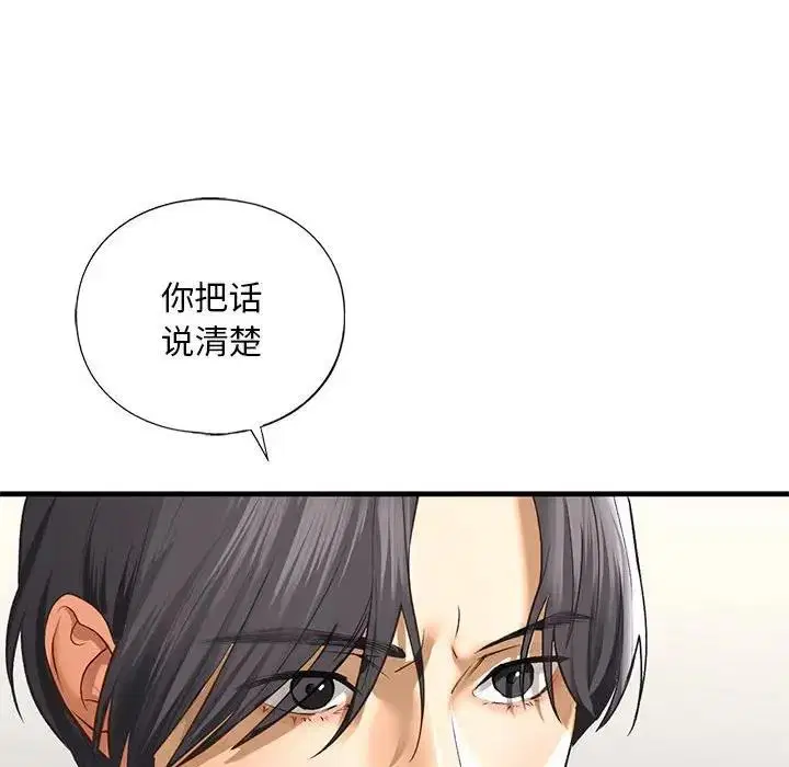 第24話