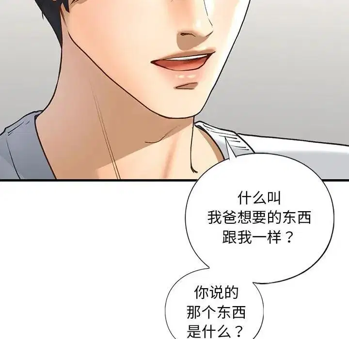 第24話