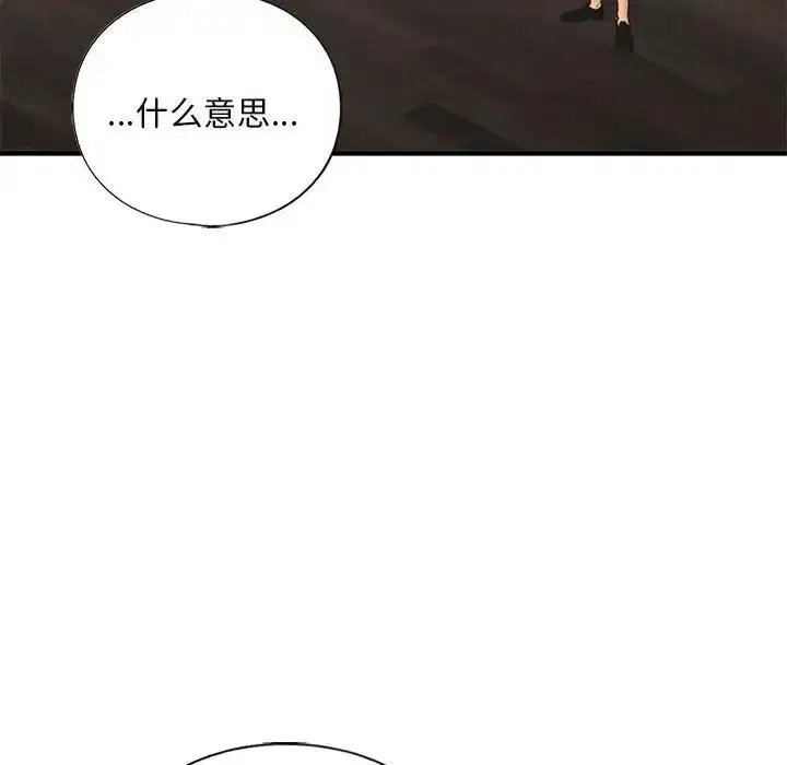 第24話