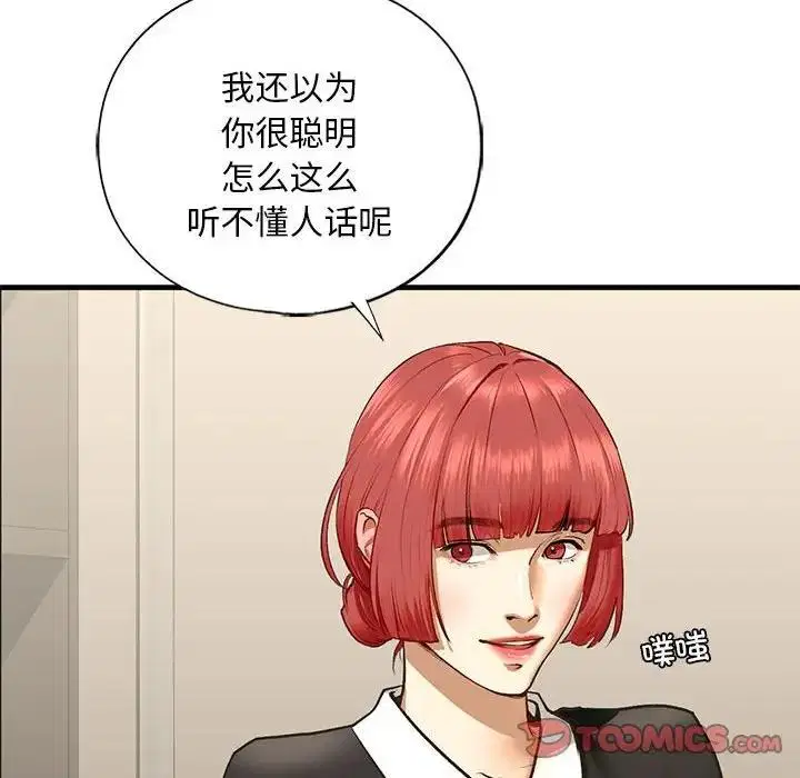 第24話