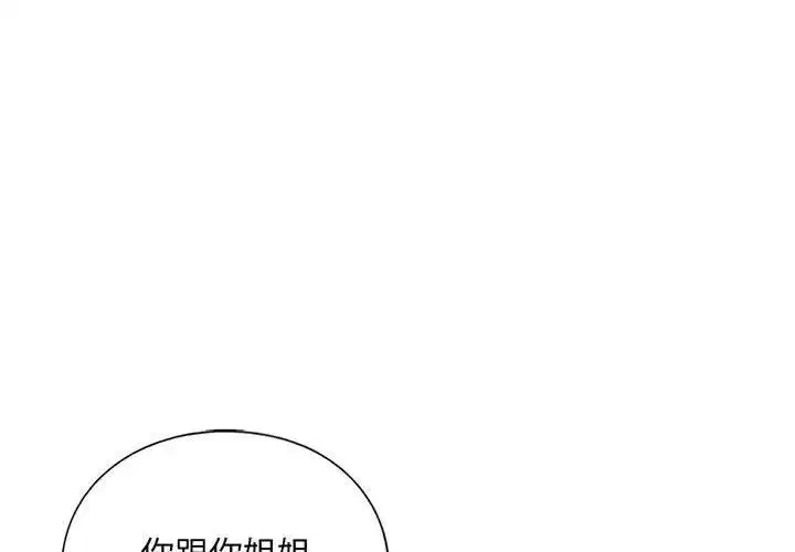 第24話