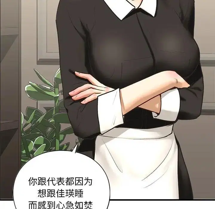 第24話