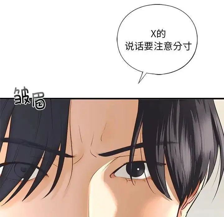 第24話