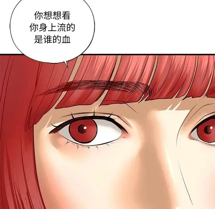 第24話