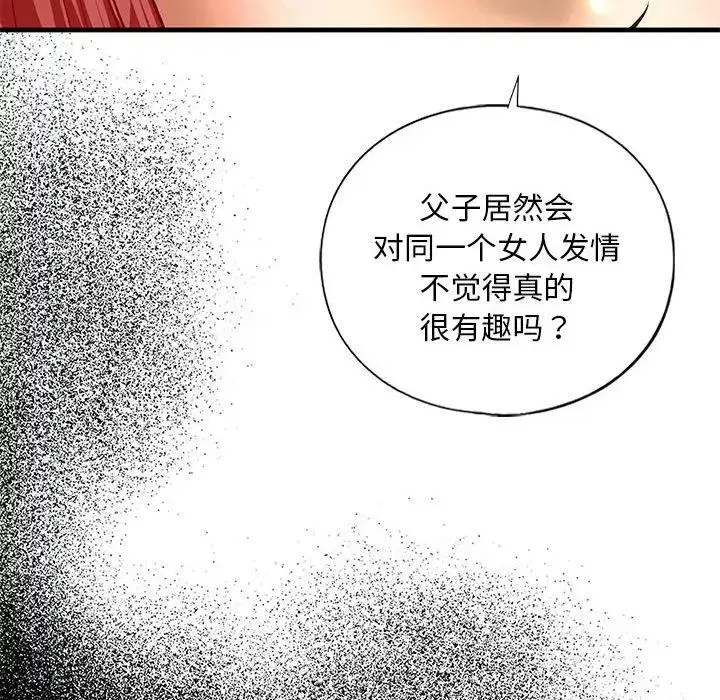 第24話