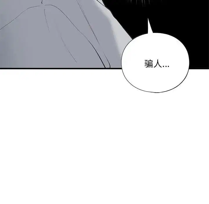 第24話