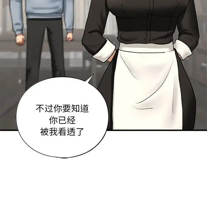 第24話