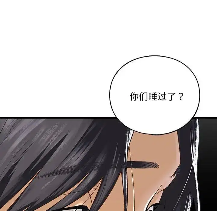 第24話