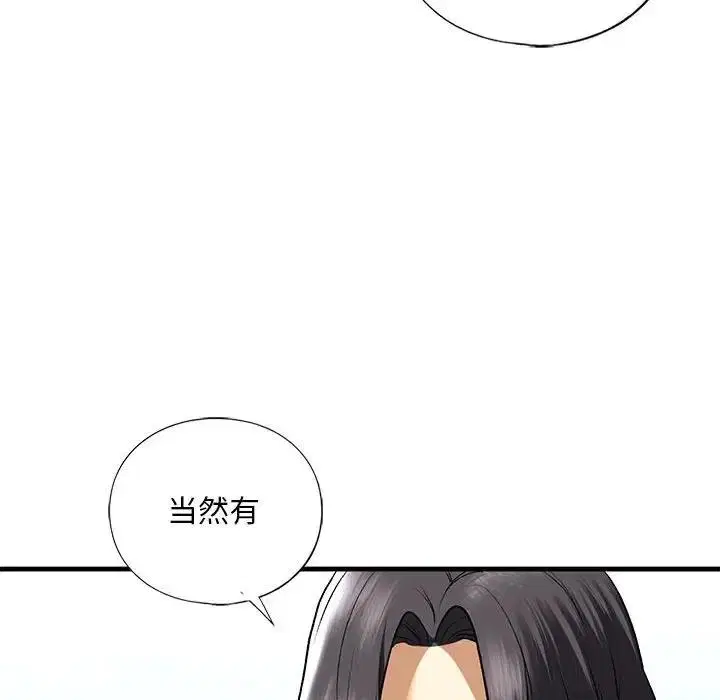 第24話