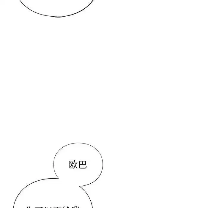 第24話