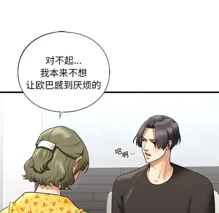 第24話