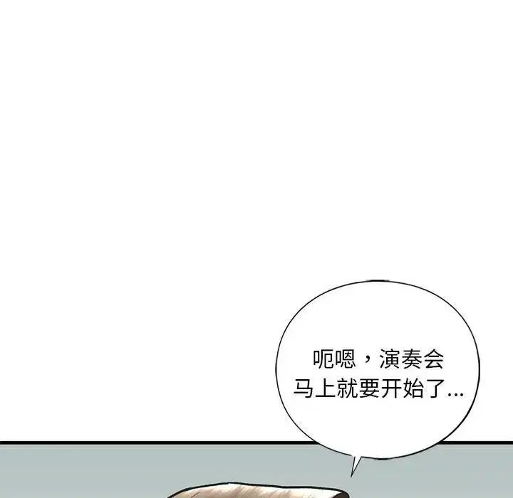 第24話