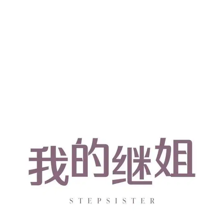 第24話