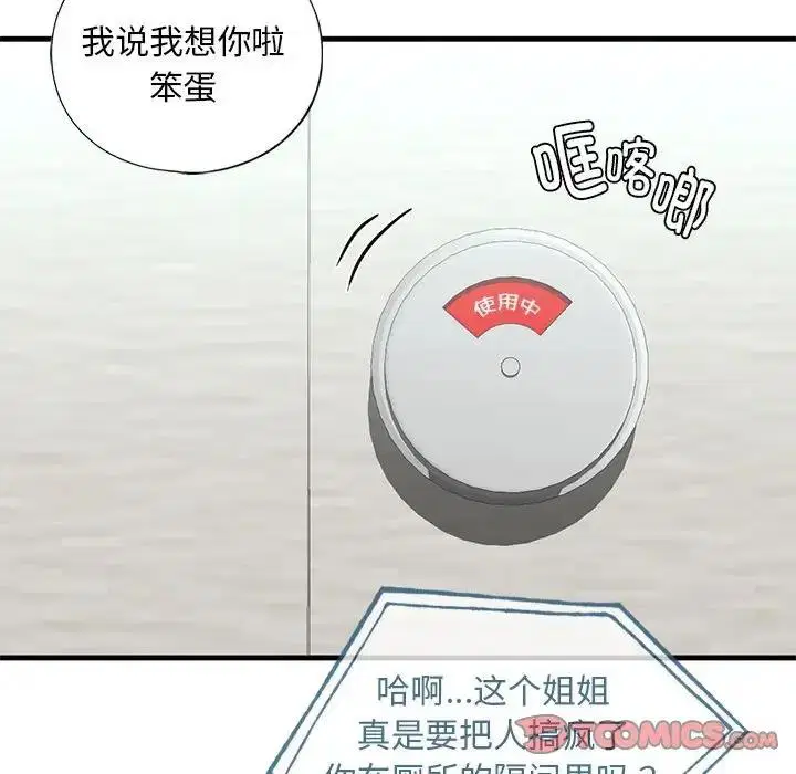 第24話