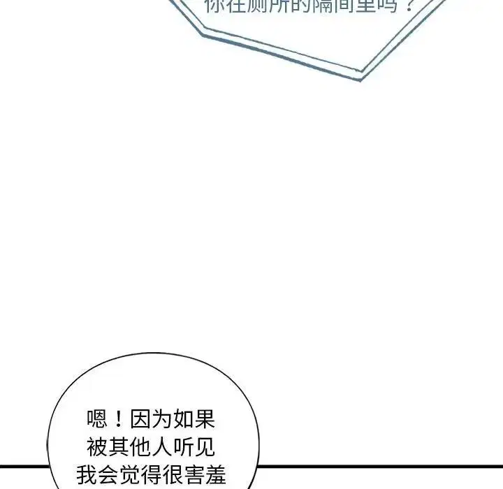 第24話
