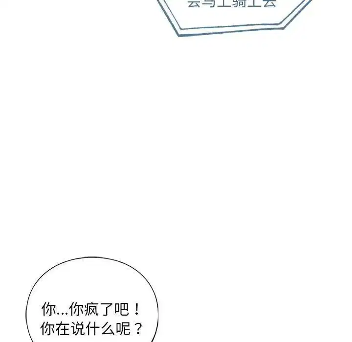 第24話