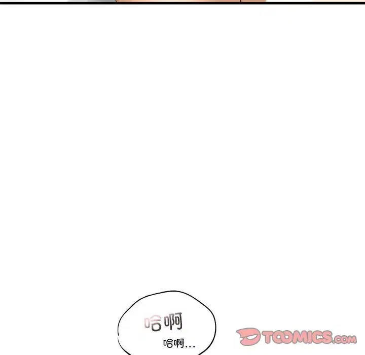 第25話