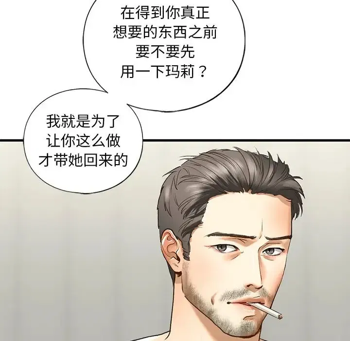 第25話