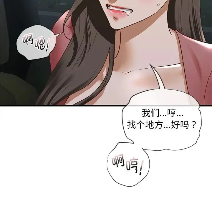 第25話