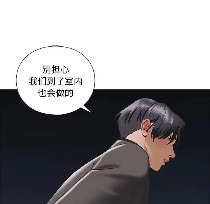 第25話