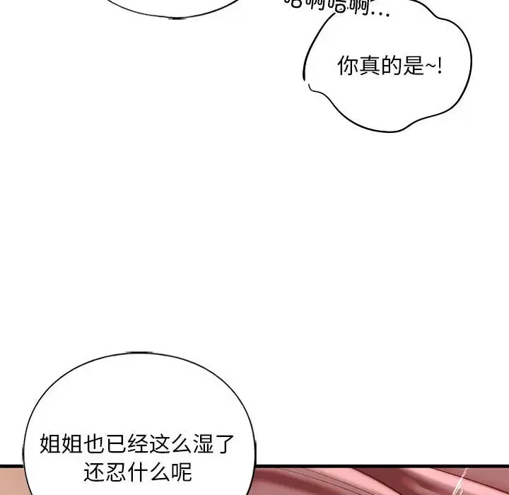 第25話