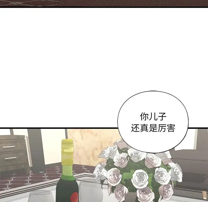 第25話